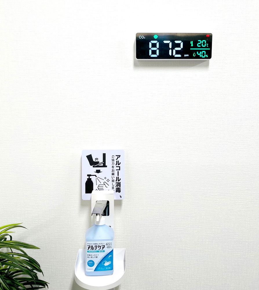 ユアーショップ CO2濃度測定器 ユアチェッカーpro