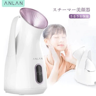 ANLAN ナノスチーマー 美顔器 置き型タイプ 保湿 潤い 毛穴ケア スキンケア 抗酸化 美肌ケア 保湿ケア 化粧直し USB充電タイプ 全肌質対応 肌乾燥対策 携帯 加湿器