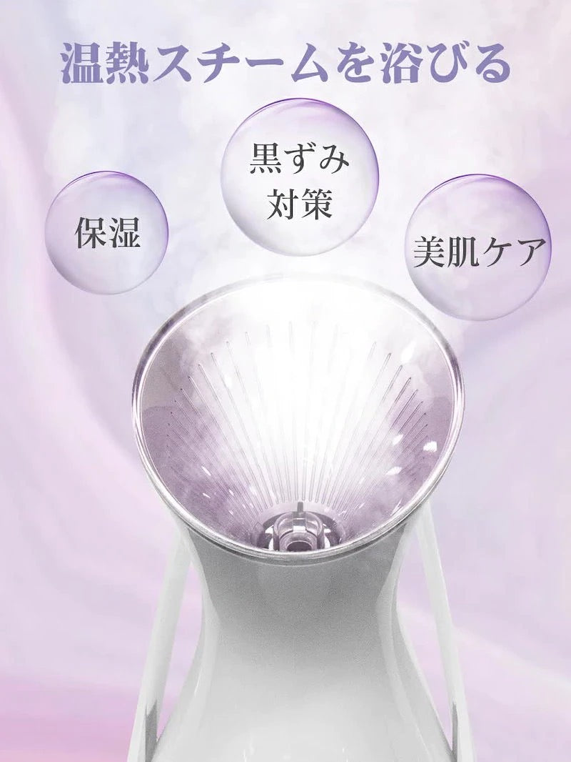 ANLAN ナノスチーマー 美顔器 置き型タイプ 保湿 潤い 毛穴ケア スキンケア 抗酸化 美肌ケア 保湿ケア 化粧直し USB充電タイプ 全肌質対応 肌乾燥対策 携帯 加湿器