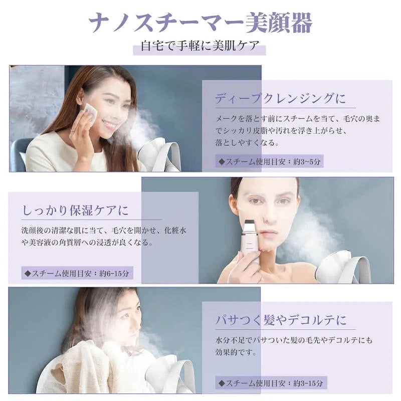 ANLAN ナノスチーマー 美顔器 置き型タイプ 保湿 潤い 毛穴ケア スキンケア 抗酸化 美肌ケア 保湿ケア 化粧直し USB充電タイプ 全肌質対応 肌乾燥対策 携帯 加湿器