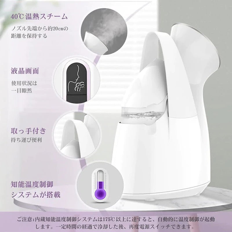 ANLAN ナノスチーマー 美顔器 置き型タイプ 保湿 潤い 毛穴ケア スキンケア 抗酸化 美肌ケア 保湿ケア 化粧直し USB充電タイプ 全肌質対応 肌乾燥対策 携帯 加湿器