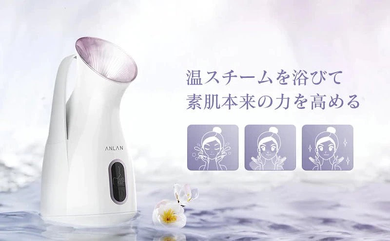ANLAN ナノスチーマー 美顔器 置き型タイプ 保湿 潤い 毛穴ケア スキンケア 抗酸化 美肌ケア 保湿ケア 化粧直し USB充電タイプ 全肌質対応 肌乾燥対策 携帯 加湿器