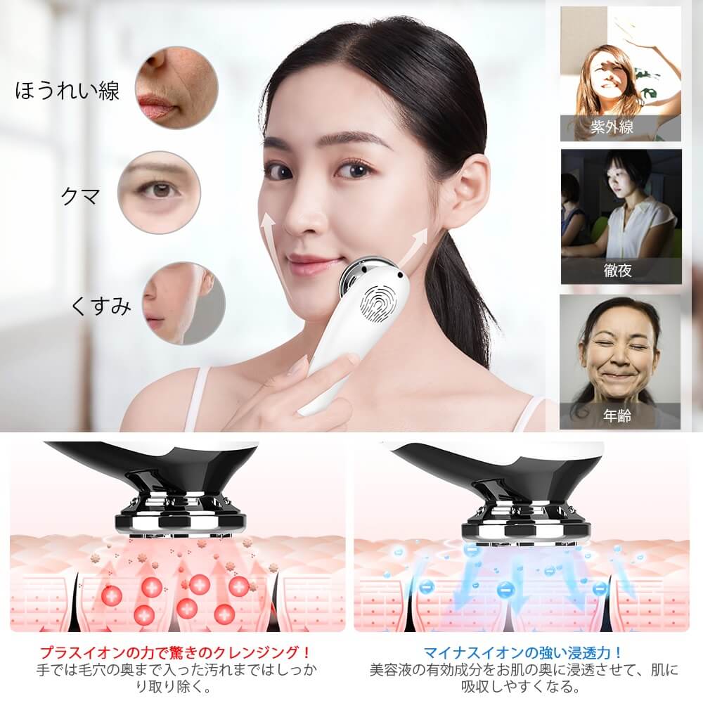 ANLAN アンラン 美顔機能8つ・エステモード5つを搭載した多機能温冷美顔器 多機能温冷美顔器 フェイスケア 美容家電 ピンク ホワイト
