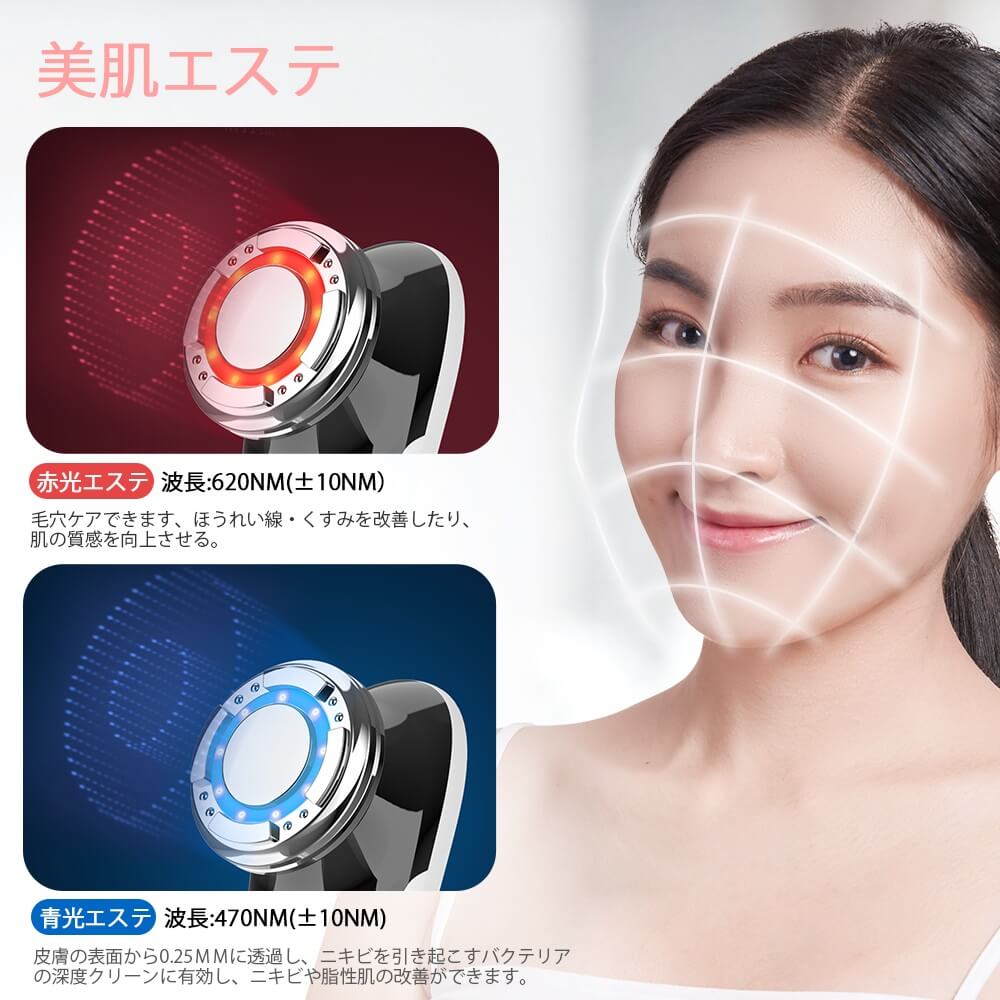 ANLAN アンラン 美顔機能8つ・エステモード5つを搭載した多機能温冷美顔器 多機能温冷美顔器 フェイスケア 美容家電 ピンク ホワイト