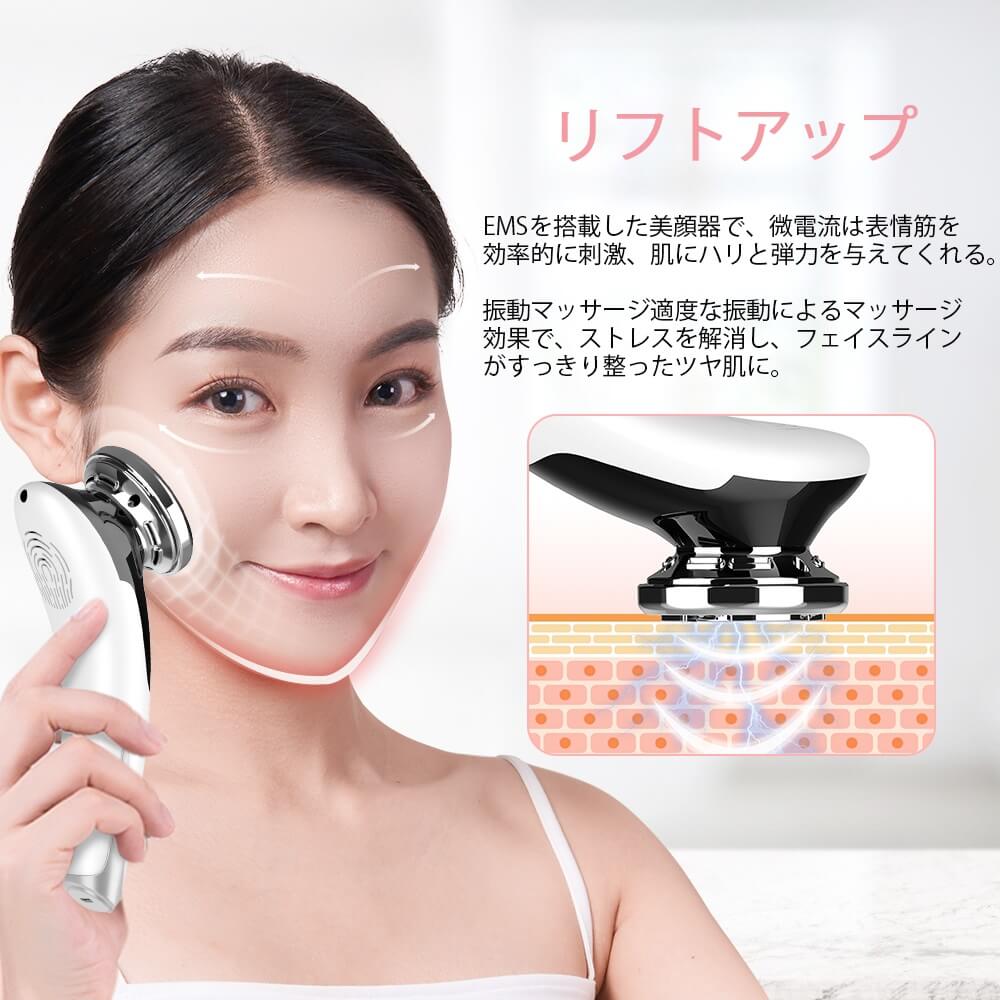 ANLAN アンラン 美顔機能8つ・エステモード5つを搭載した多機能温冷美顔器 多機能温冷美顔器 フェイスケア 美容家電 ピンク ホワイト