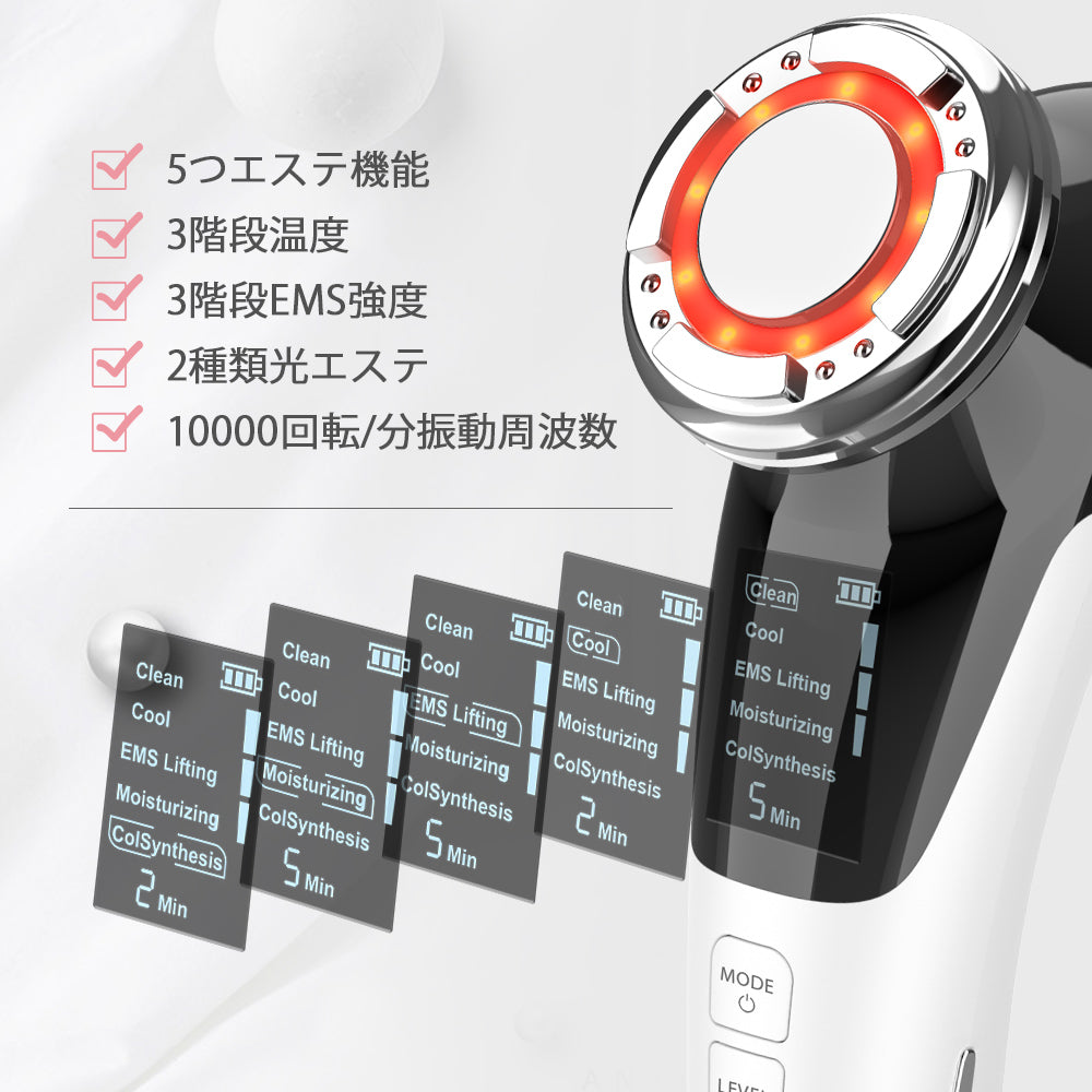 ANLAN アンラン 美顔機能8つ・エステモード5つを搭載した多機能温冷美顔器 多機能温冷美顔器 フェイスケア 美容家電 ピンク ホワイト