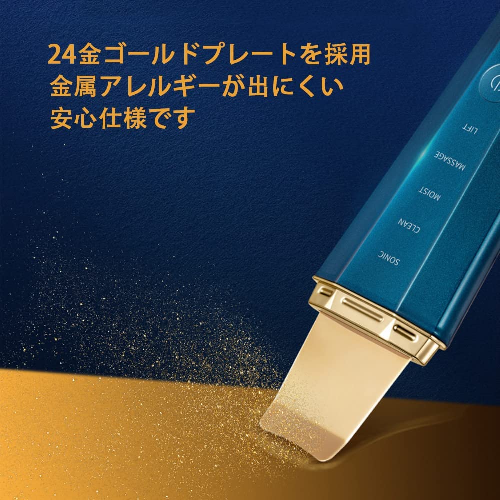 アンラン ANLAN 24金メッキ ウォーターピーリング ブルー パープル 毛穴すっきり ハリ 透明感 敏感肌 スキンケア