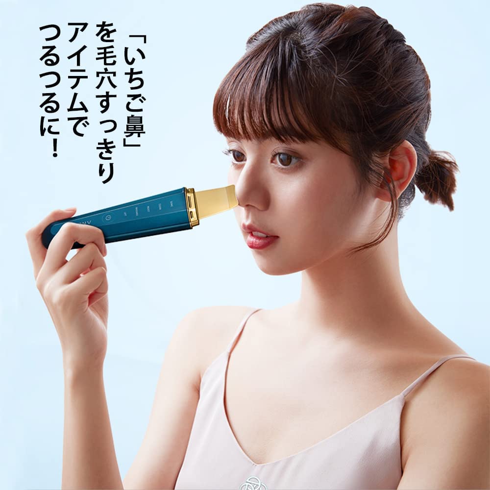 アンラン ANLAN 24金メッキ ウォーターピーリング ブルー パープル 毛穴すっきり ハリ 透明感 敏感肌 スキンケア