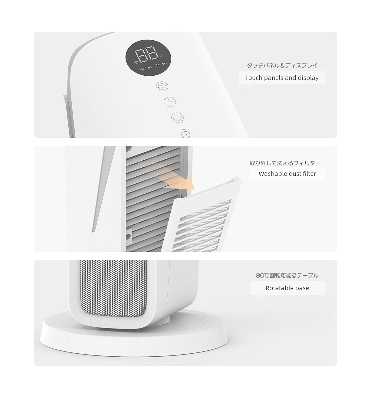 AetHer エーテル 2in1 ファンヒーター H3 PRO