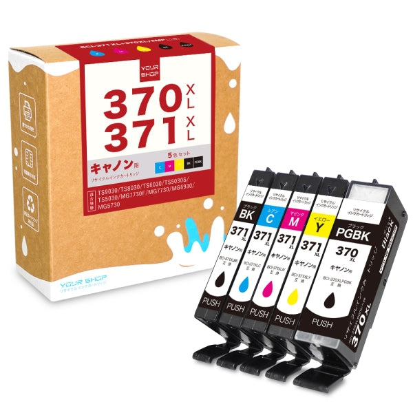 5色セット インクカートリッジ 互換インク キヤノン用 BCI-371XL+370XL/6MP 対応 リサイクルインク YSC-371XL+370XL/6MP BK/C/M/Y/PGBK