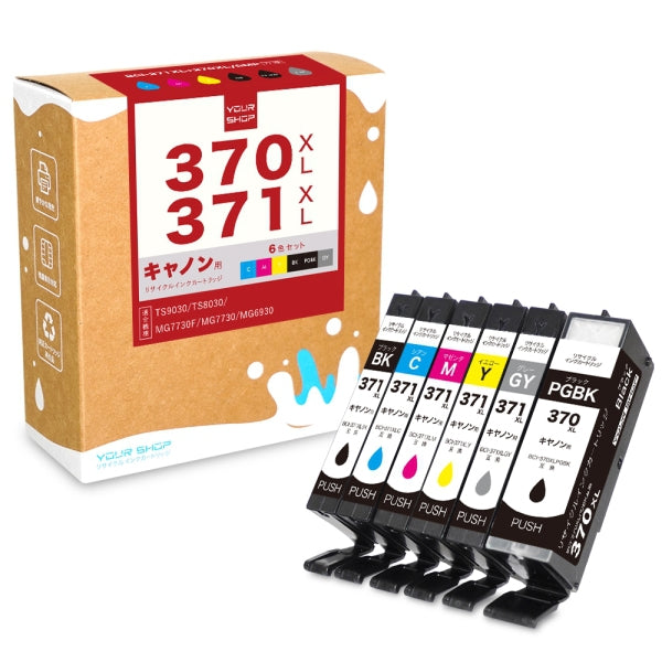 6色セット インクカートリッジ 互換インク キヤノン用 BCI-371XL+370XL/6MP 対応 リサイクルインク YSC-371XL+370XL/6MP BK/C/M/Y/GY/PGBK