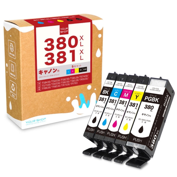 5色セット インクカートリッジ 互換インク キヤノン用 BCI-381XL+380XL/6MP対応 リサイクルインク YSC-381XL+380XL/6MP BK/C/M/Y/PGBK