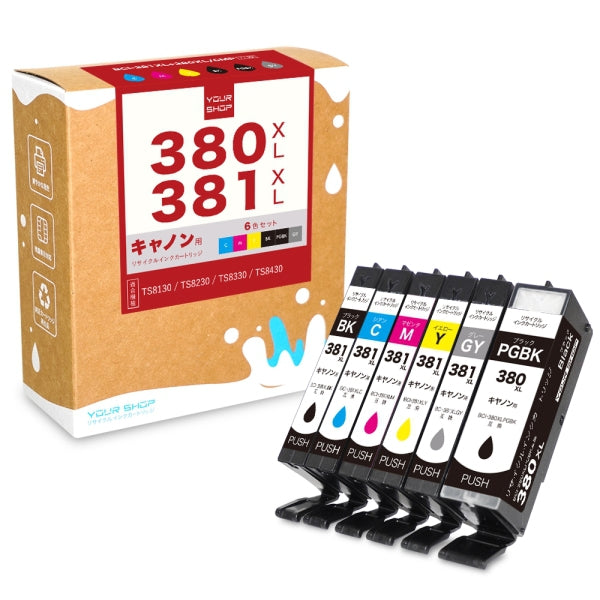 6色セット インクカートリッジ 互換インク キヤノン用 BCI-381XL+380XL/6MP対応 リサイクルインク YSC-381XL+380XL/6MP BK/C/M/Y/GY/PGBK
