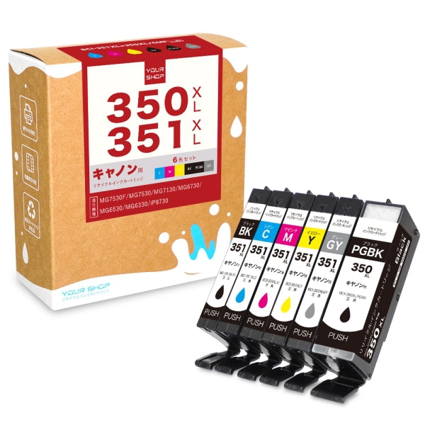 インクカートリッジ 互換インク キヤノン用BCI-351XL+350XL/6MP対応 リサイクルインク YSC-351XL+350XL/6MP BK/C/M/Y/GY/PGBK