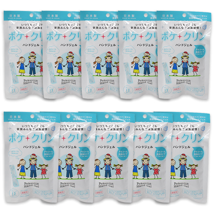 ポケクリン 携帯用 ハンド ジェル 手指 消毒 アルコール 除菌 2ml TPCN-J12