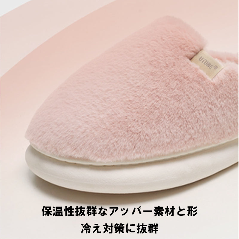 【選べるカラー サイズ 】 UTUNE ユーチューン 冬用 ボア サンダル ホワイト ブルー ピンク ブラウン 23-25cm 27-29cm 室内 軽量 防寒 オシャレ 可愛い 足楽