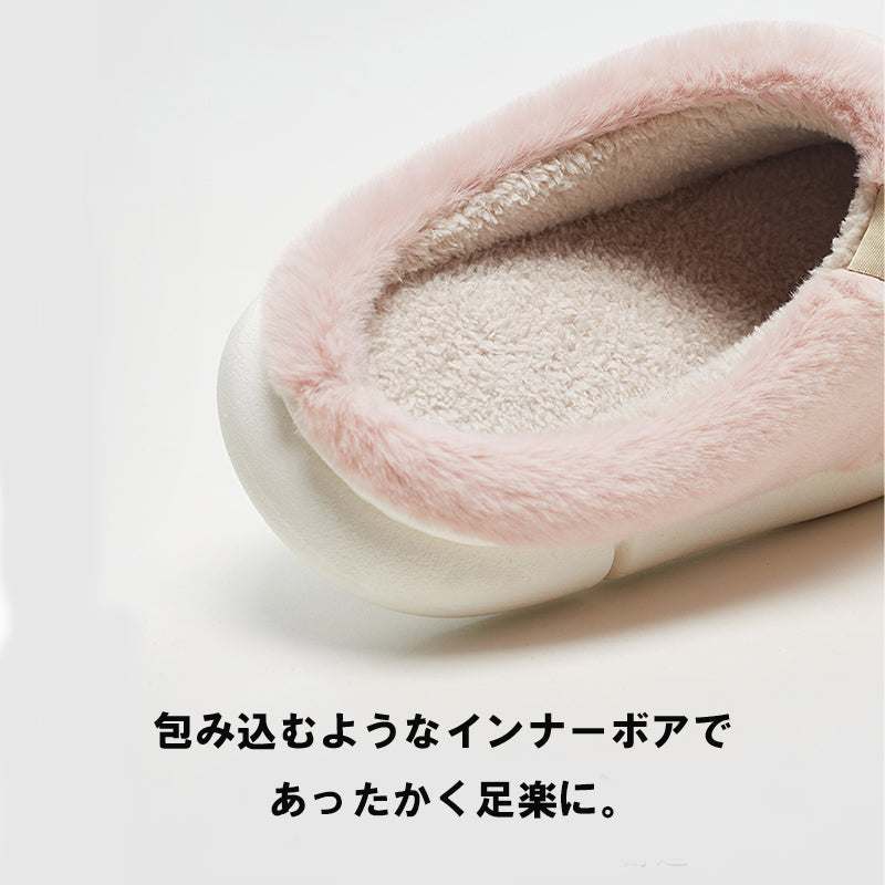 【選べるカラー サイズ 】 UTUNE ユーチューン 冬用 ボア サンダル ホワイト ブルー ピンク ブラウン 23-25cm 27-29cm 室内 軽量 防寒 オシャレ 可愛い 足楽