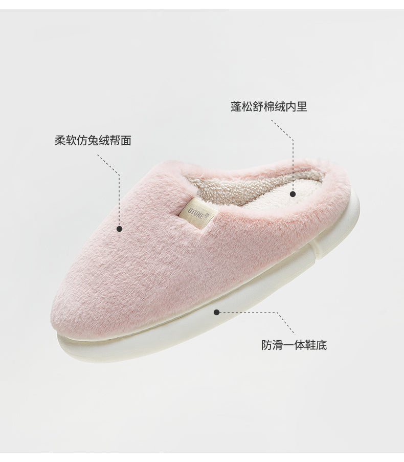 【選べるカラー サイズ 】 UTUNE ユーチューン 冬用 ボア サンダル ホワイト ブルー ピンク ブラウン 23-25cm 27-29cm 室内 軽量 防寒 オシャレ 可愛い 足楽