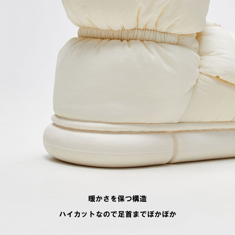【選べるサイズ カラー】 UTUNE ユーチューン 履く ダウン 冬用 ダウンシューズ ホワイト オレンジ カーキー グリーン 23-25cm 27-29cm インナーボア アウトドア 室内 軽量 防寒 撥水加工 低反発