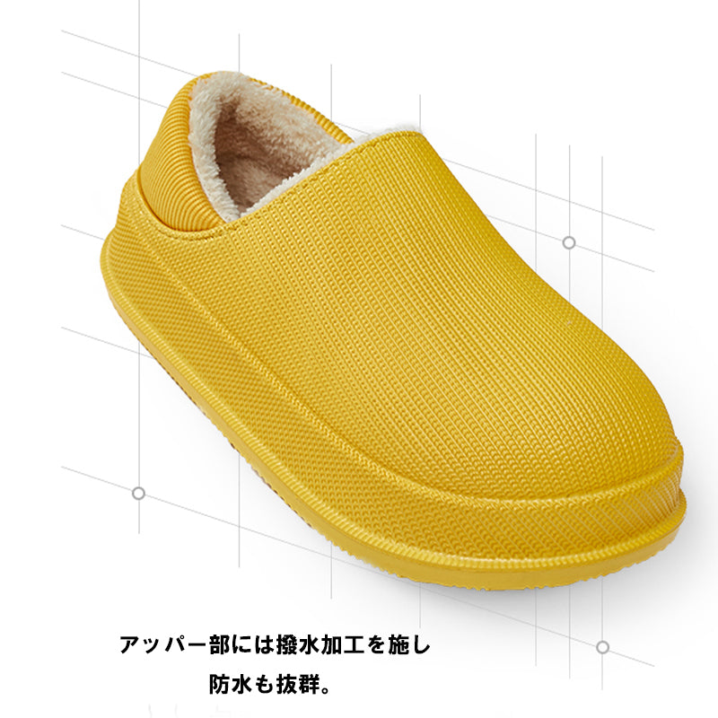 【選べるサイズ カラー】 UTUNE ユーチューン EVA素材 防水 冬用 ワンマイル シューズ メンズ レディース ピンク イエロー グレー 23-25cm 27-29cm インナーボア ルーム シューズ 室内 軽量 防寒 撥水加工 低反発