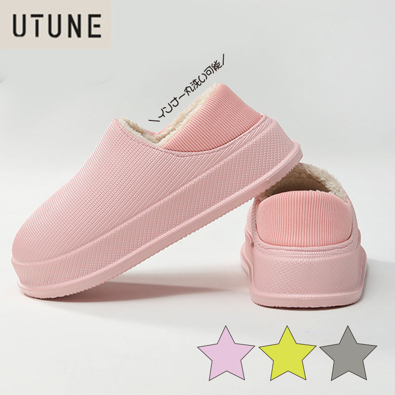 【選べるサイズ カラー】 UTUNE ユーチューン EVA素材 防水 冬用 ワンマイル シューズ メンズ レディース ピンク イエロー グレー 23-25cm 27-29cm インナーボア ルーム シューズ 室内 軽量 防寒 撥水加工 低反発