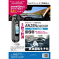 ユアーショップ YSAC-02 [ANZEN CHECKER アンゼンチェッカー（アルコール検知器）]