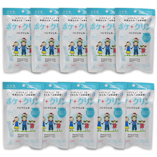 ポケクリン 携帯用 ハンド ジェル 手指 消毒 アルコール 除菌 2ml  TPCN-J12